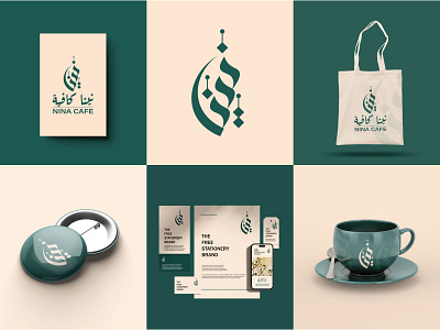 Arabic Cafe Logo | Modern Coffee Shop Branding Design arabiclogo arabictypography brandidentitydesign businesslogo cafebranding cafelogo calligraphylogo coffeeshoplogo customlogodesign foodbranding minimallogo modernlogo professionallogo restaurantlogo uniquelogo
