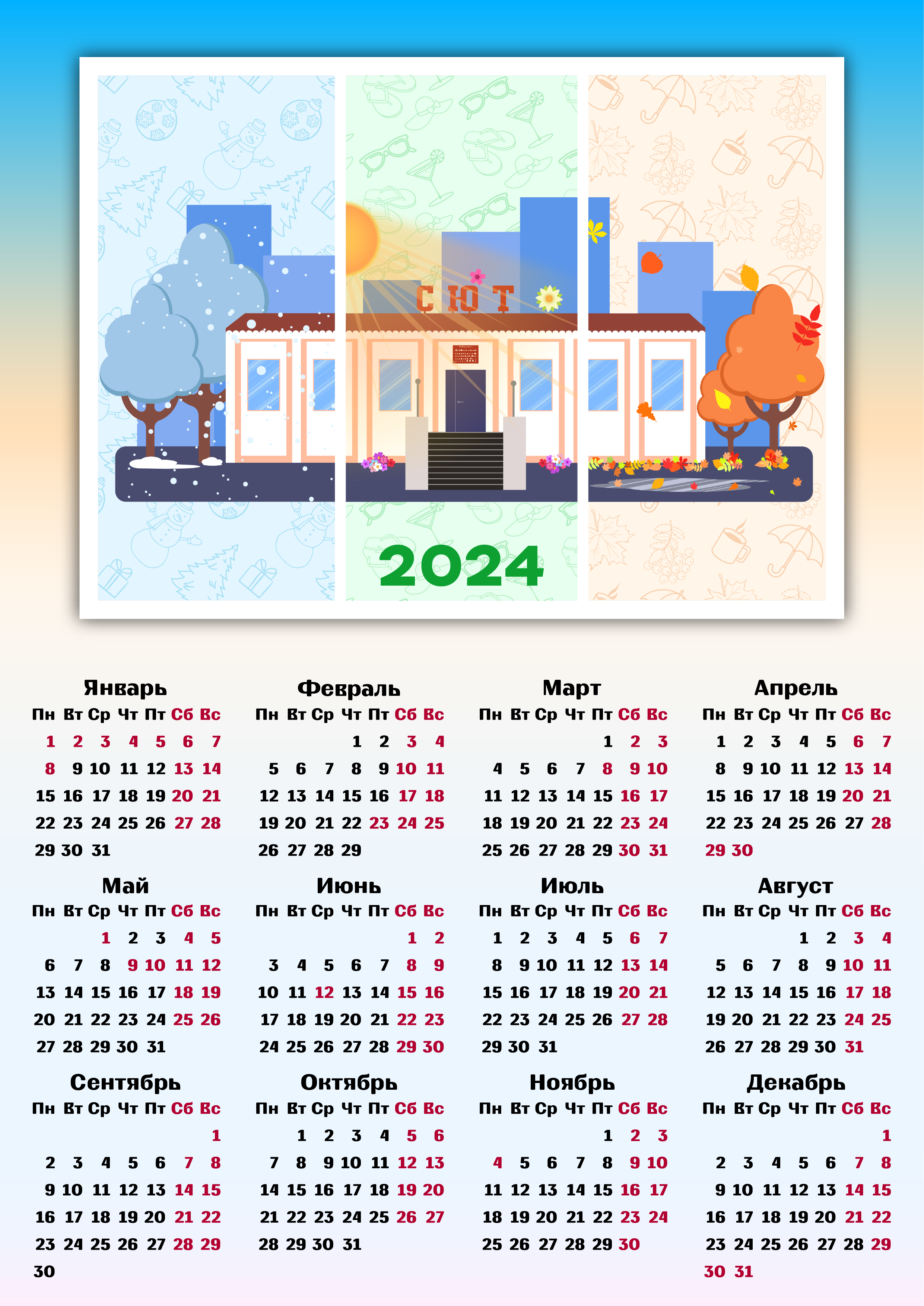 Triangular corporate desk calendar branding graphic design