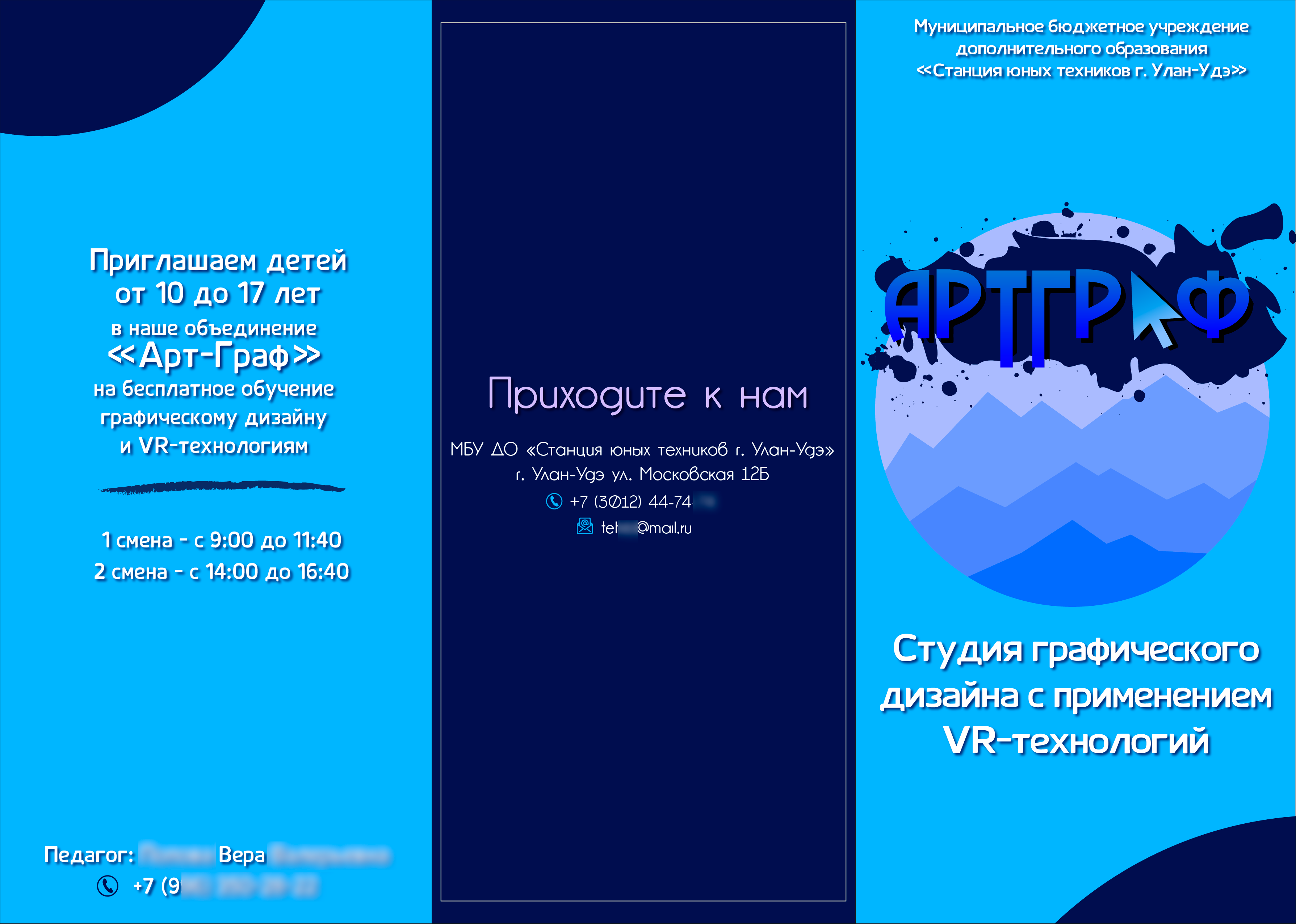 Creating visual identity for the Computer Graphics study group branding graphic design logo