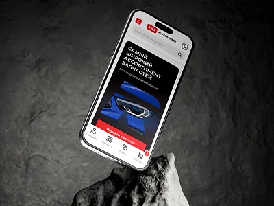 RBD Automarket car creative design figma interface mobile parts site ui ux web