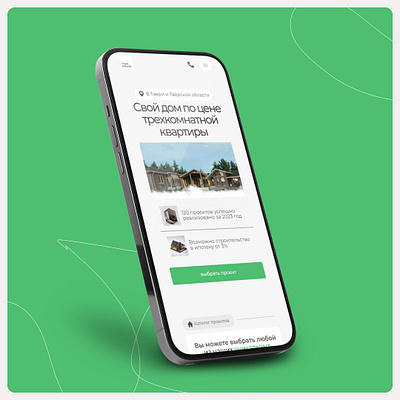 Website for sale of country real estate graphic design ui web web design webdesign website