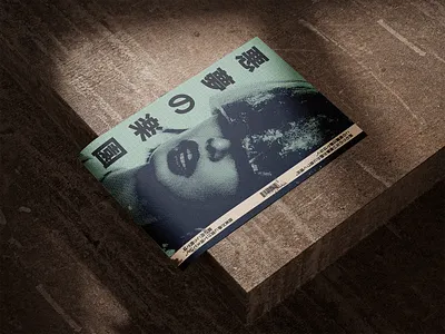 Paradise graphic design poster