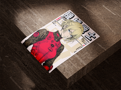 Cover graphic design poster