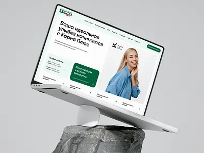 Кариб Плюс branding clinic creative dental dental clinic dentistry design figma interface site ui ux web