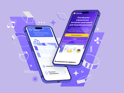 Online Management Platform Mobile Adaptive branding dashboard design ecommerce hero page landing management management platform media publishers mobile mobile adaptive mobile app ui ux website