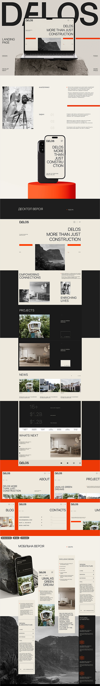 Delos Bali Development Company web design