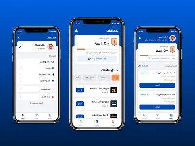 Gift Box App app branding clean clear design illustration interface logo mobile product reward rewards survey tier tiers ui ui design ux