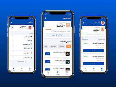 Gift Box App app branding clean clear design illustration interface logo mobile product reward rewards survey tier tiers ui ui design ux