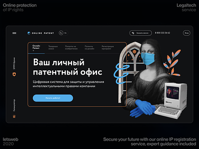 Online Patent | Redesign 2020 design interface product service startup ui ux web website