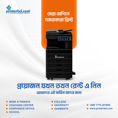 Printer Sell Post Design graphic design