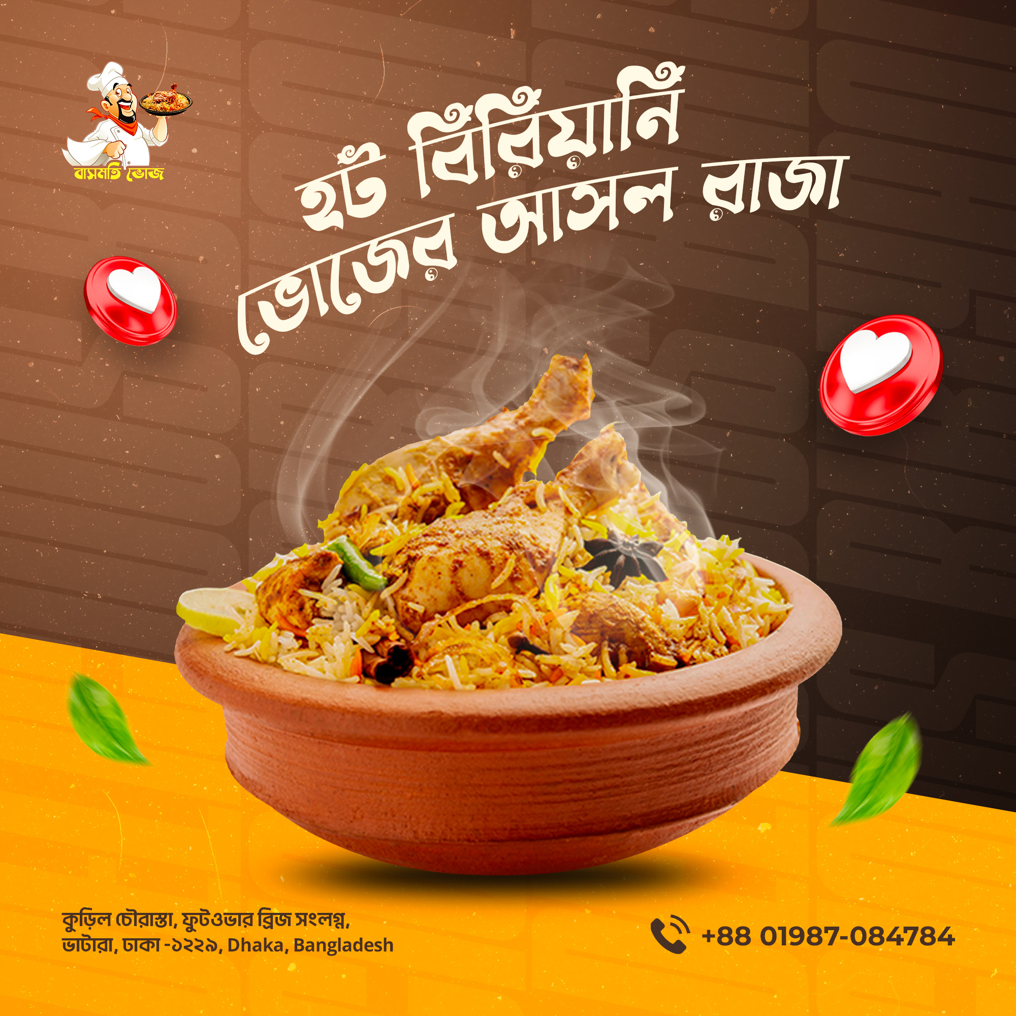 Biryani Post Design graphic design