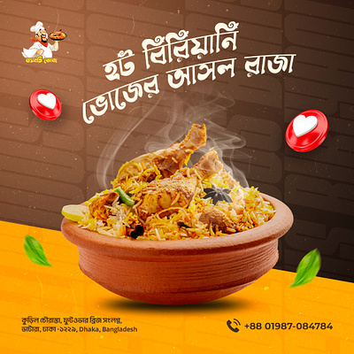 Biryani Post Design graphic design