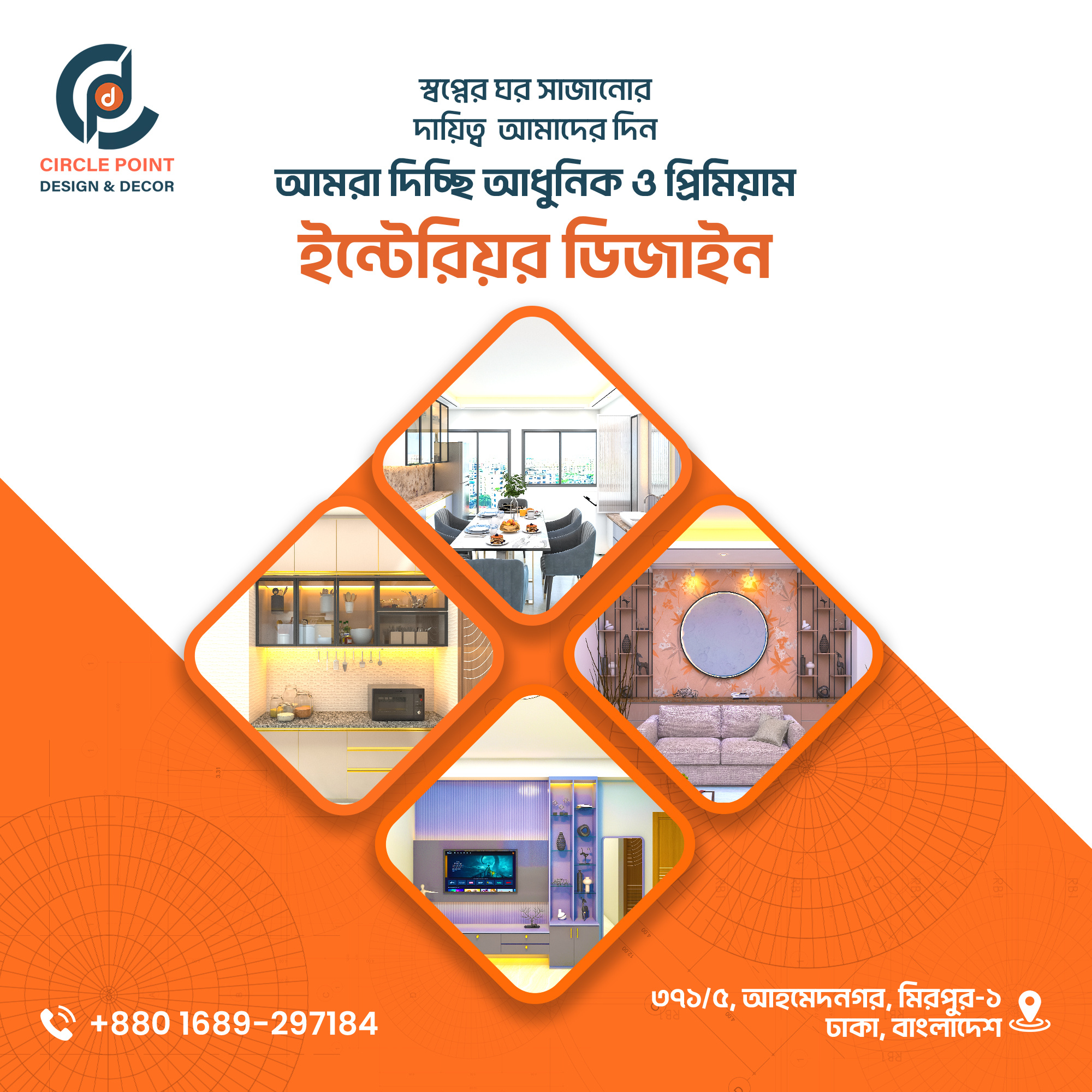 Interior Post Design graphic design