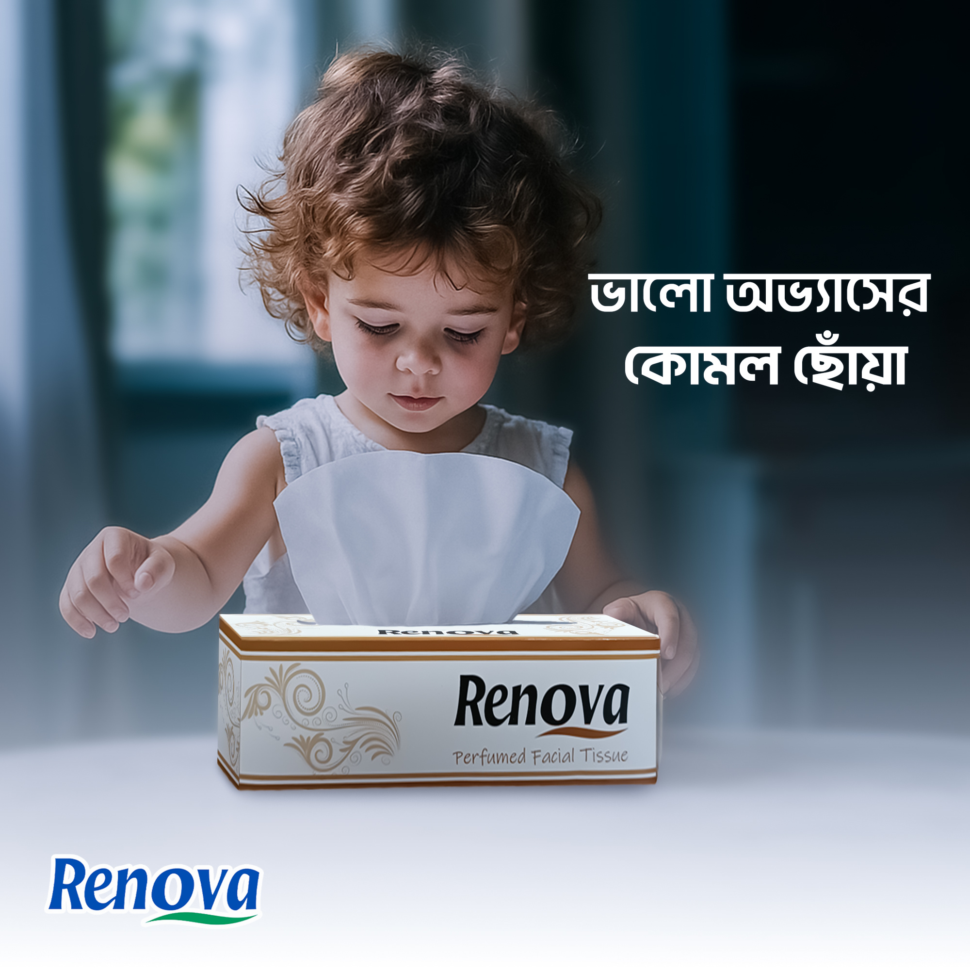 Facial Tissue Post Design graphic design