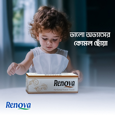 Facial Tissue Post Design graphic design