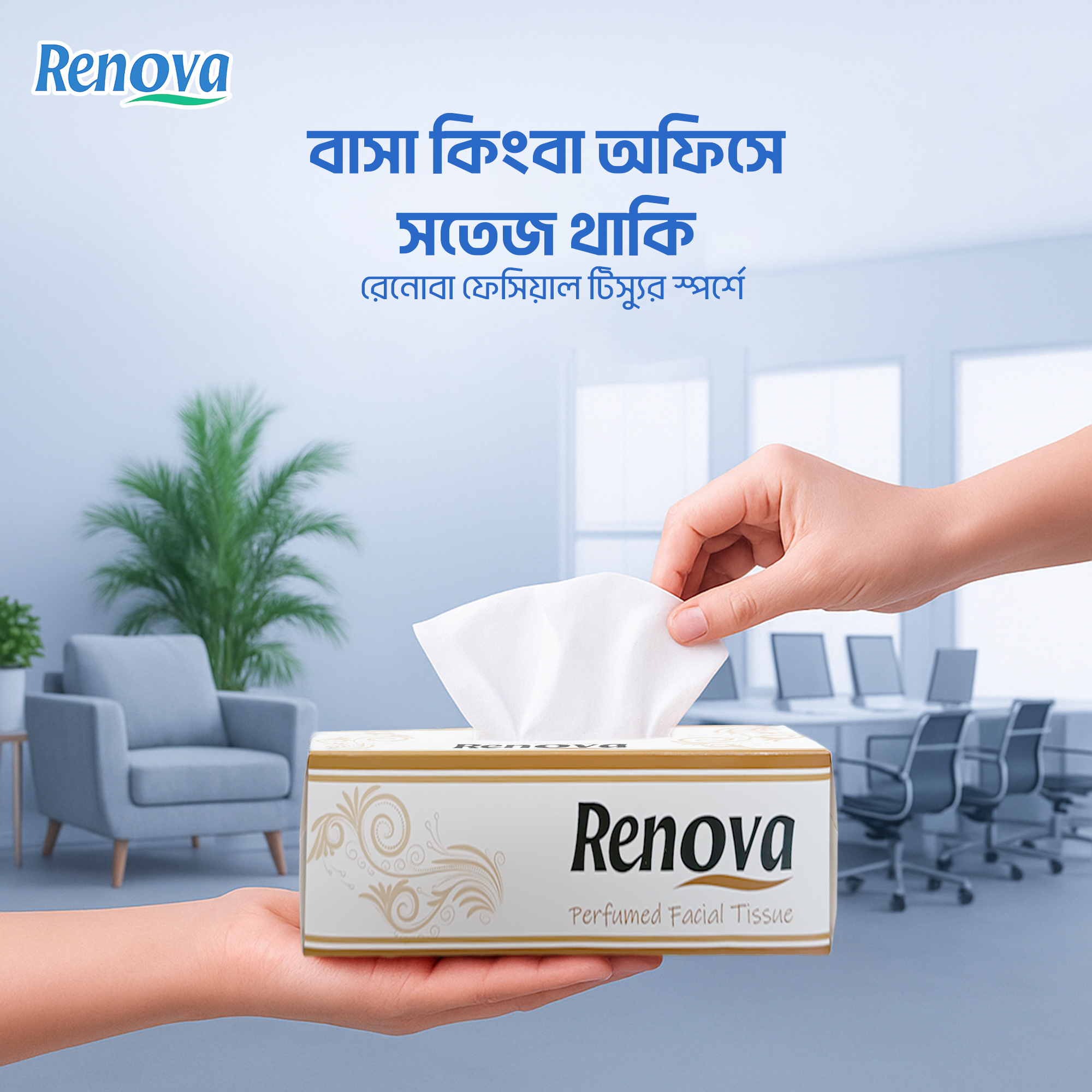 Facial Tissue Post Design graphic design