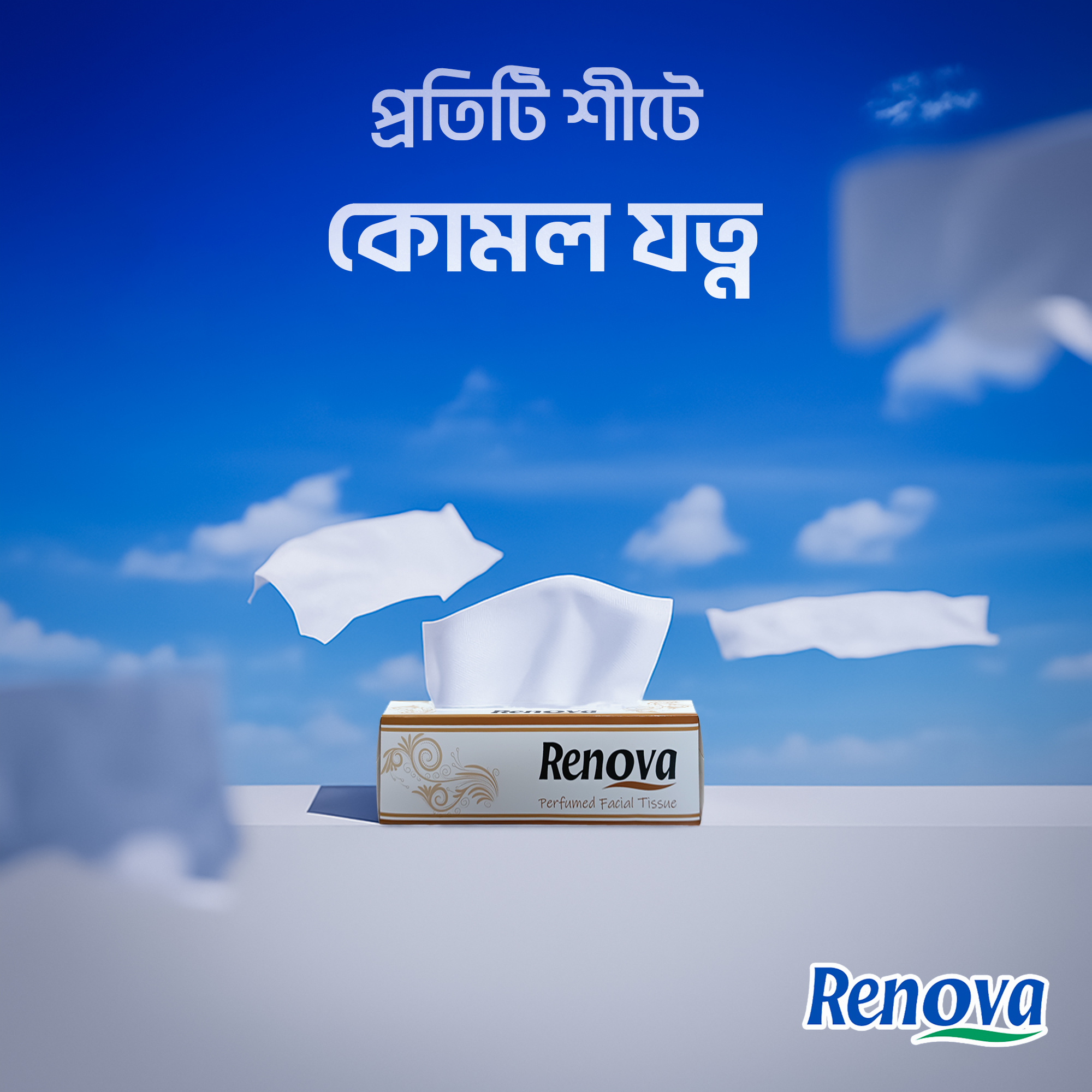 Facial Tissue Post Design graphic design