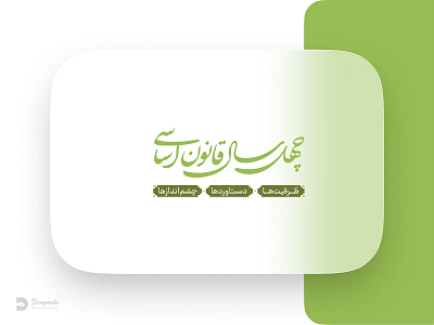 Typography art book page branding catalog design graphic design illustration indesign logo minimalism poster برندینگ بروشور طراحی جلد طراحی کتاب لوگو منینمالیسم هنر پوستر کاتالوگ