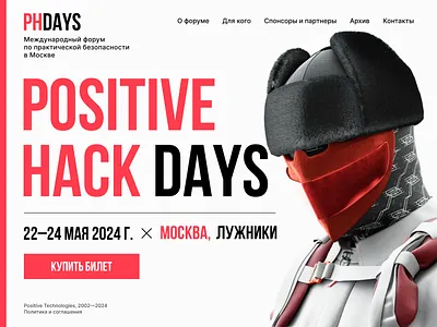 Cybersecurity Festival clean cybersecurity design festival hacker hero phdays site web