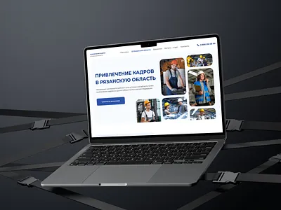 Сайт для поиска работы design figma ui ux web сайт