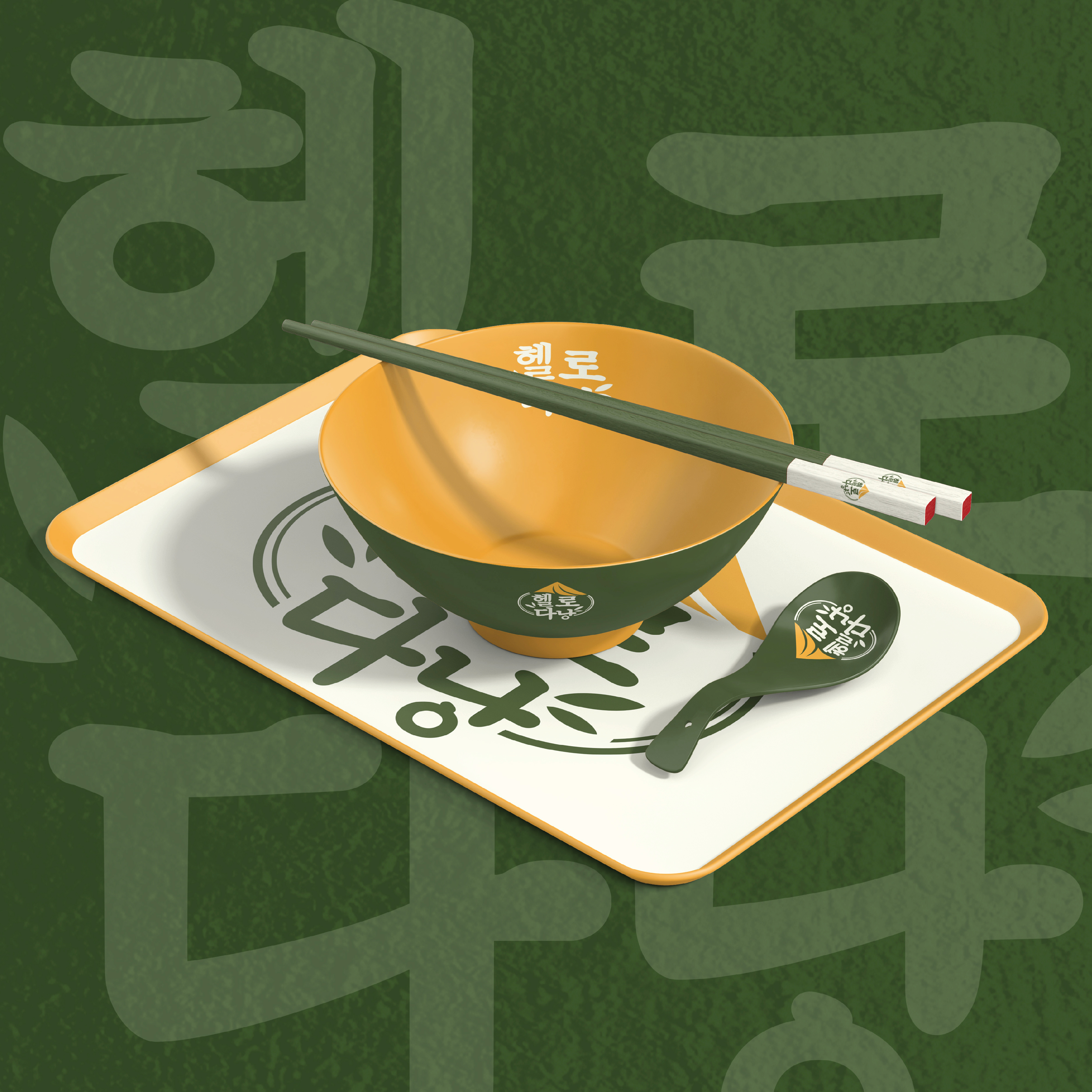 HELLO DA NANG BRAND IDENTITY branding design graphic design illustration logo logo design vector