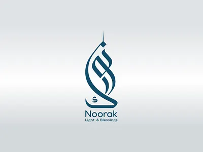 Arabic Logo Design: Noorak arabic brand arabic calligraphy arabic logo brand identity branding calligraphy logo islamic brand mark islamic logo islamic typography logo sunnah product logo typography typography logo