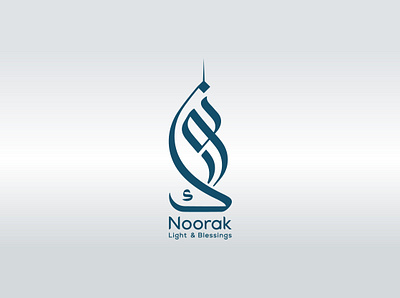 Arabic Logo Design: Noorak arabic brand arabic calligraphy arabic logo brand identity branding calligraphy logo islamic brand mark islamic logo islamic typography logo sunnah product logo typography typography logo