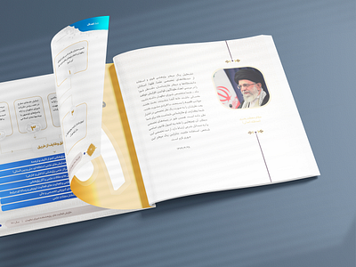 Book Page Design art book page design branding catalog illustration logo typography بروشور تبلیغات طراحی مدرن فروش لوگو کتاب