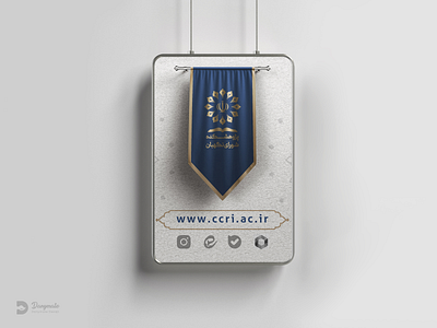 Poster branding catalog design graphic design illustration logo poster برندینگ تبلیغات طراحی گرافیک لوگو پوستر کاتالوگ