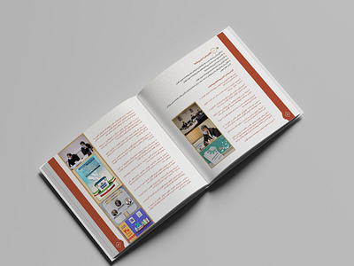 Book Page Design book design branding catalog design graphic design illustration logo برندینگ تبلیغات طراحی جلد طراحی مدرن طراحی گرافیک فروش هنر