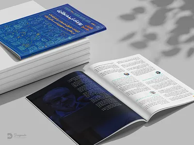 Book Design bool design branding catalog design graphic design illustration logo modern design برندینگ بروشور طراحی جلد طراحی مدرن طراحی کتاب پوستر کاتالوگ گرافیک