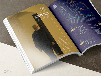 Book design branding catalog catalogue design graphic design illustration logo poster تبلیغات طراحی مدرن طراحی گرافیک لوگو پوستر کاتالوگ