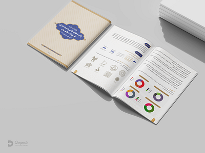 Book design branding catalog design graphic design illustration logo logo type typography vector تایپوگرافی تبلیغات طراحی مدرن لوگو لوگو تایپ کالیگرافی