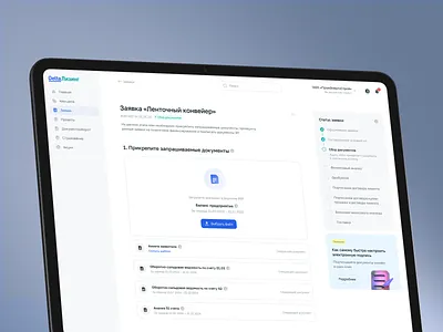 DeltaLeasing Dashboard Redesign: UX Design for Financial Service design interface ui ux