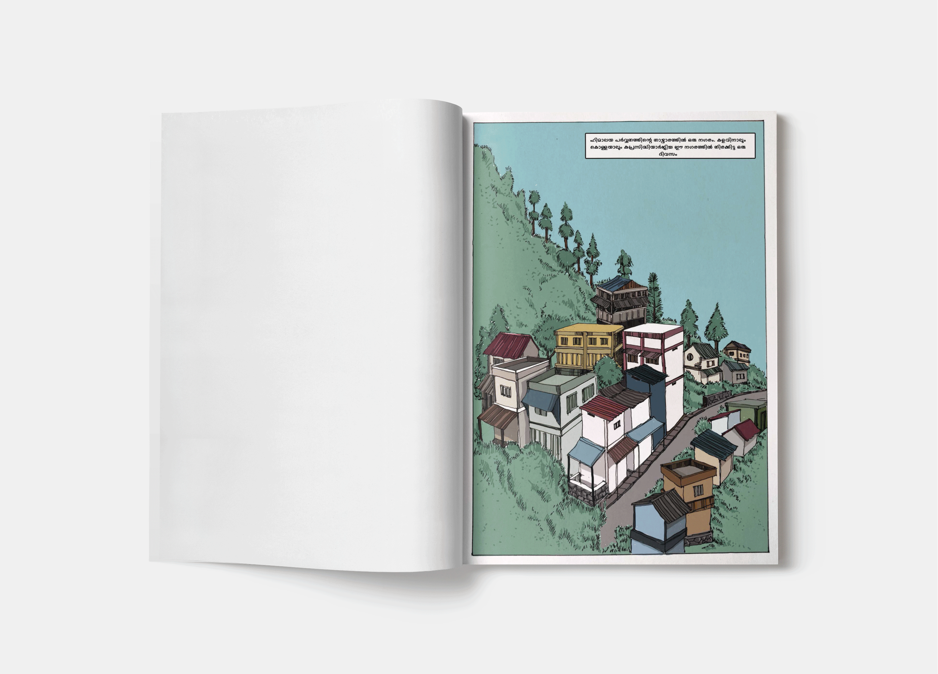 Graphic Novel colour graphic novel illustration malayalam novel photoshop sketch