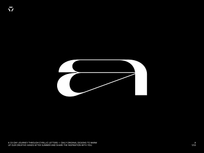 A — 1/33 branding cyrillic graphic design letter a lettering
