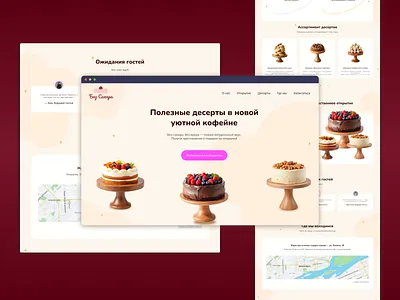 Landing page of the cozy café “Bez Sakhara”