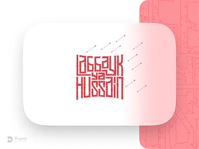 Typography branding catalog design graphic design illustration logo تایپوگرافی تبلیغات طراحی مدرن طراحی گرافیک لوگو لوگوتایپ هنر کالیگرافی