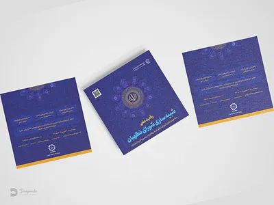 Poster branding catalog design graphic design illustration logo poster بروشور تبلیغات طراحی سنتی طراحی مدرن لوگو کاتالوگ
