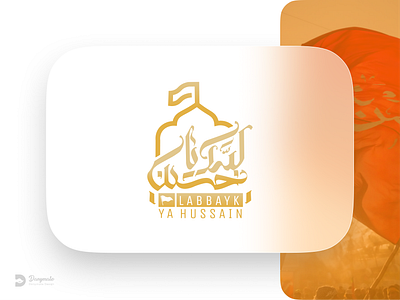 Logotype branding catalog design graphic design illustration logo logotype typography برندینگ تایپوگرافی تبلیغات طراحی اسلامی طراحی سنتی لوگو لوگوتایپ