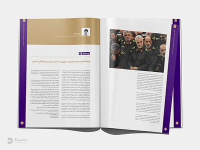 Book Design book design branding catalog catalogue design graphic design illustration logo page design vector طراحی جلد طراحی مدرن طراحی کتاب پوستر کاتالوگ گرافیک