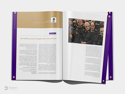 Book Design book design branding catalog catalogue design graphic design illustration logo page design vector طراحی جلد طراحی مدرن طراحی کتاب پوستر کاتالوگ گرافیک