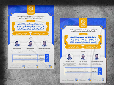 Poster branding catalog creativity design graphic design illustration logo poster بروشور طراحی تبلیغات طراحی جلد طراحی جلد کتاب لوگو پوستر کاتالوگ