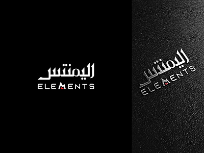 Arabic typography logo arabic brand arabic calligraphy arabic calligraphy logo arabic logo branding calligraphy artist calligraphy font calligraphy logo graphic design logo logo arabia logoconcept modern arabic logo typography لوگو لوگوهنرى