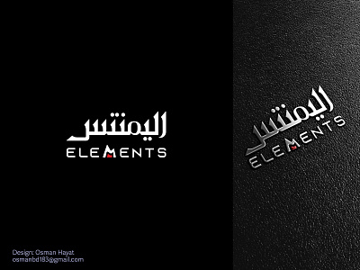 Arabic typography logo arabic brand branding calligraphy artist calligraphy font logo logo arabia logoconcept typography لوگو لوگوهنرى