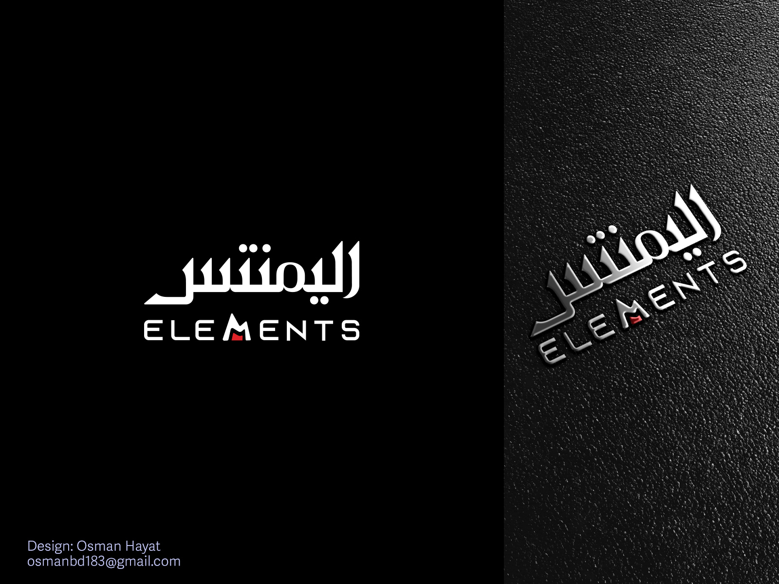 Arabic Typography Logo By Arabic Calligrapher On Dribbble