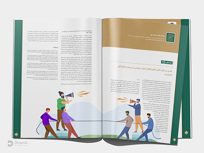 Book Design branding catalog design graphic design illustration logo تبلیغات تصویرسازی طراحی جلد طراحی مدرن طراحی کتاب لوگو پوستر کاتالوگ