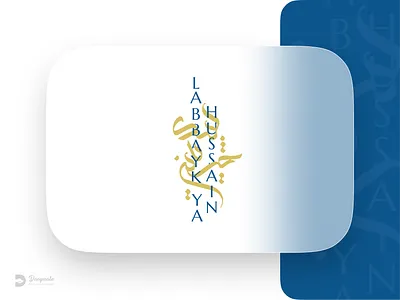 Typography branding caligraphy catalog design graphic design illustration logo logotype typography برندینگ تایپوگرافی طراحی اسلامی طراحی سنتی طراحی مدرن لوگو لوگوتایپ نماد کالیگرافی