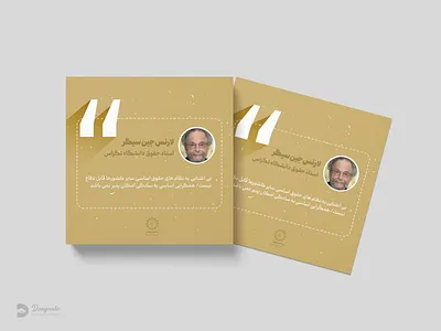 Poster branding catalog design graphic design illustration logo بروشور تبلیغات طراحی جلد کتاب طراحی مدرن طراحی مینیمال هنر پوستر کاتالوگ گرافیک