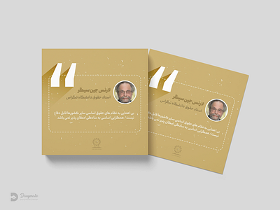 Poster branding catalog design graphic design illustration logo بروشور تبلیغات طراحی جلد کتاب طراحی مدرن طراحی مینیمال هنر پوستر کاتالوگ گرافیک